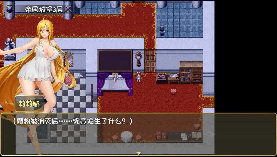 游戏截图1