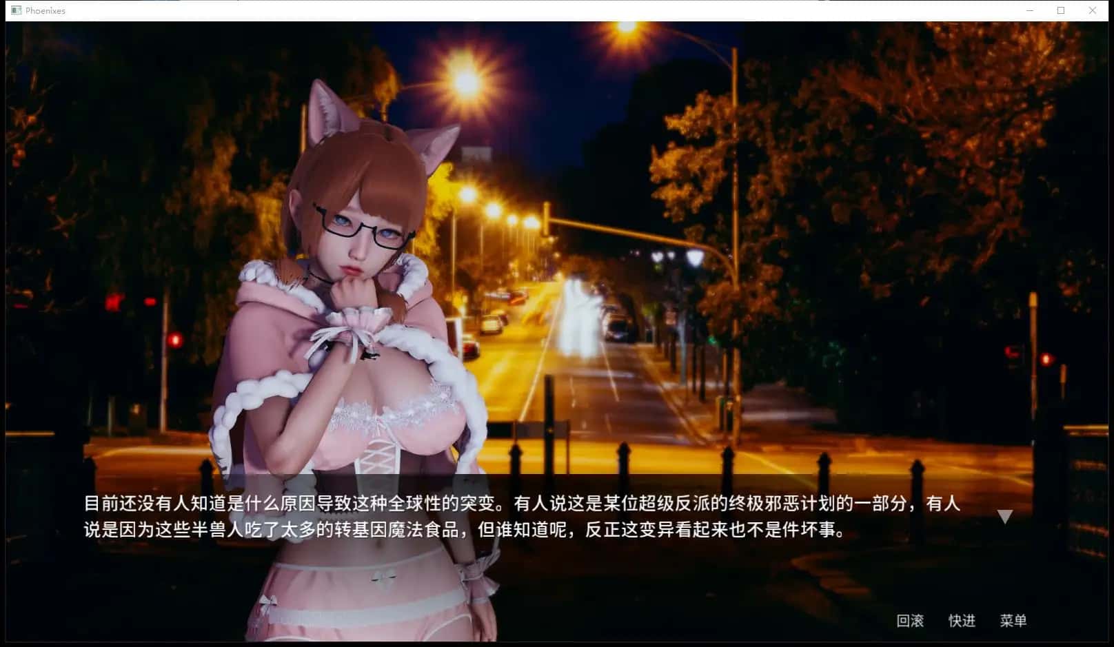 游戏画面6