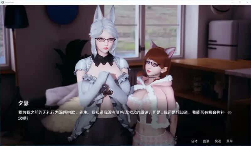游戏画面2