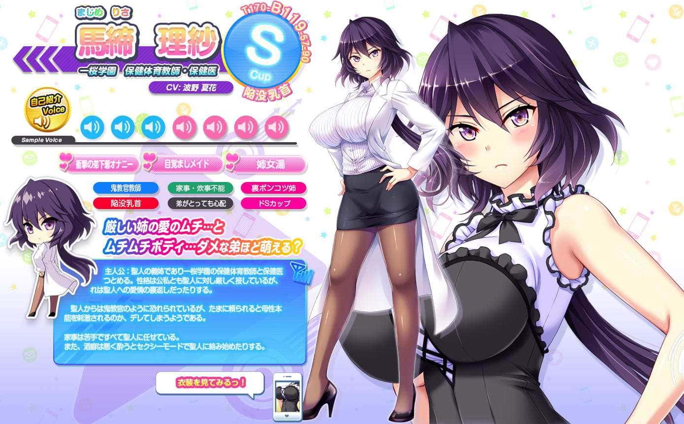 游戏画面5