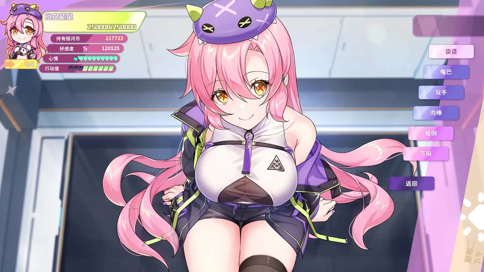 视觉数据3