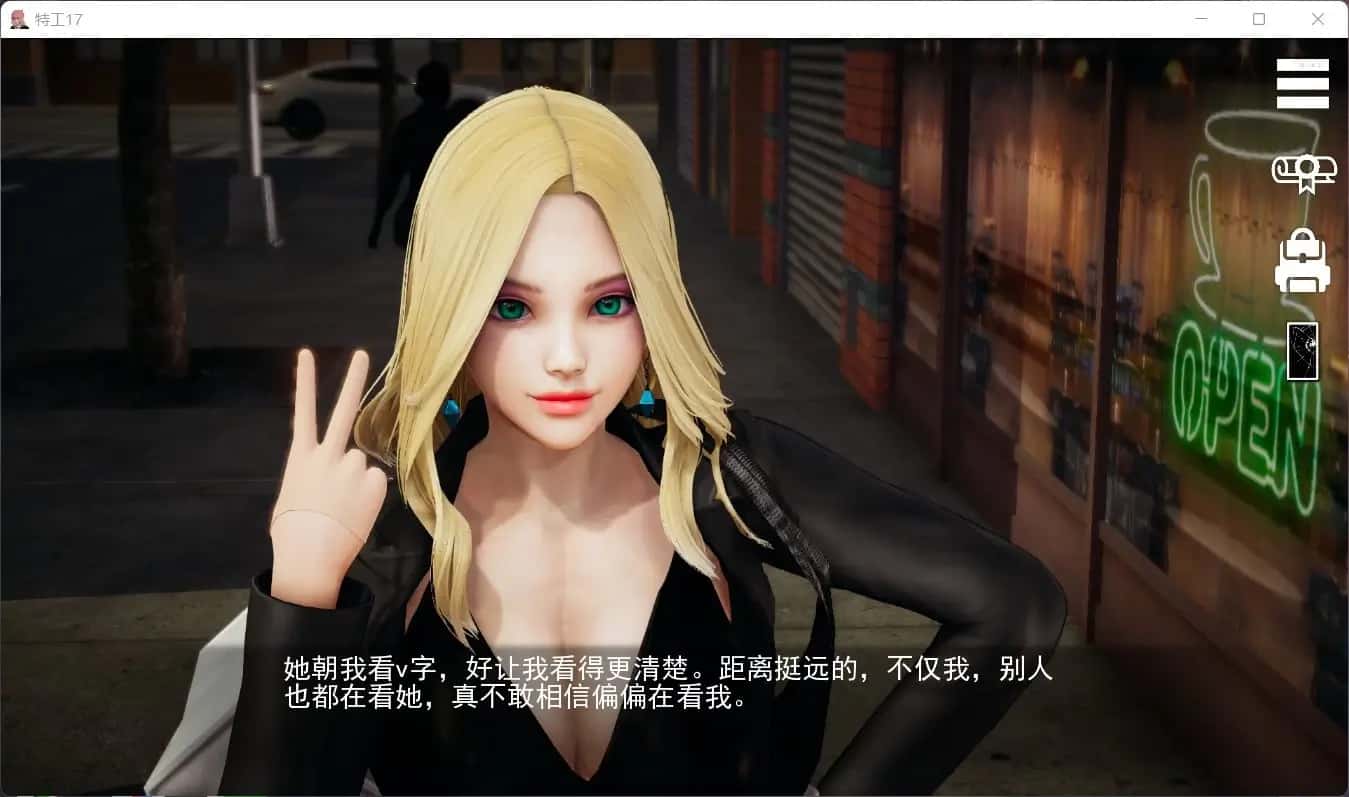 视觉数据3
