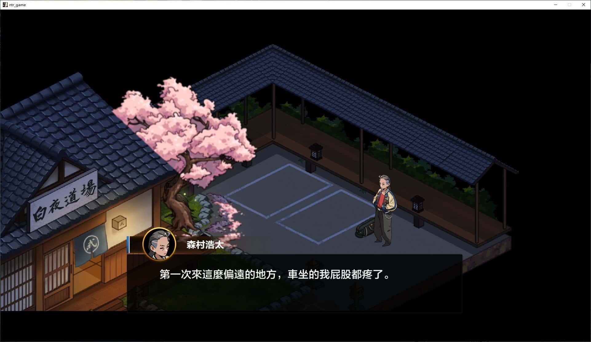游戏画面3