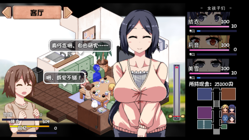 视觉数据2