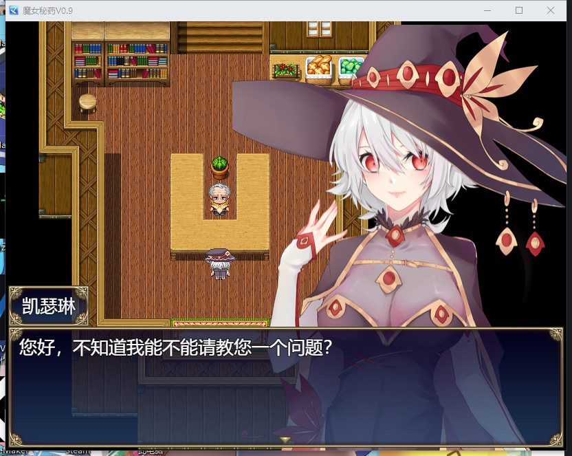 魔女秘药 手绘2D 实机截图 3