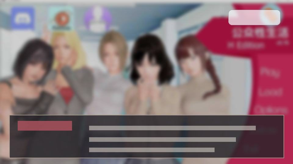 公共性生活 角色养成 页面配图 5
