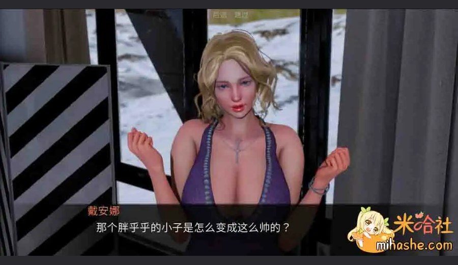 欲望村 任务推进 详情图