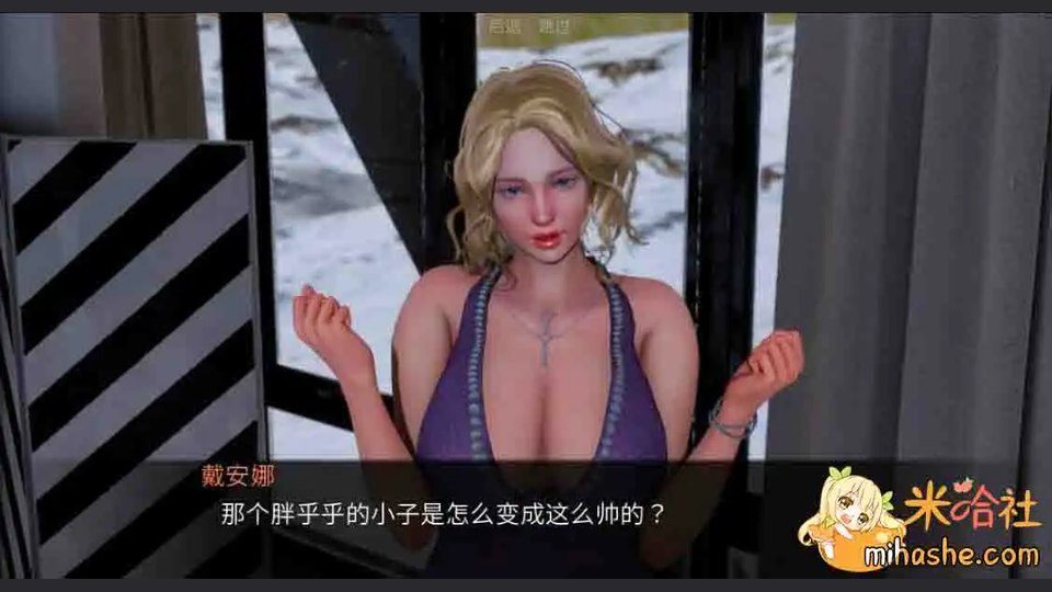 欲望村 角色养成 专题图 5