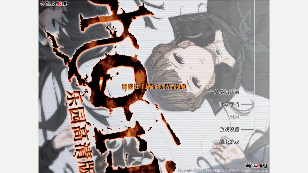 乐园之扉 玩法展示 画面 8