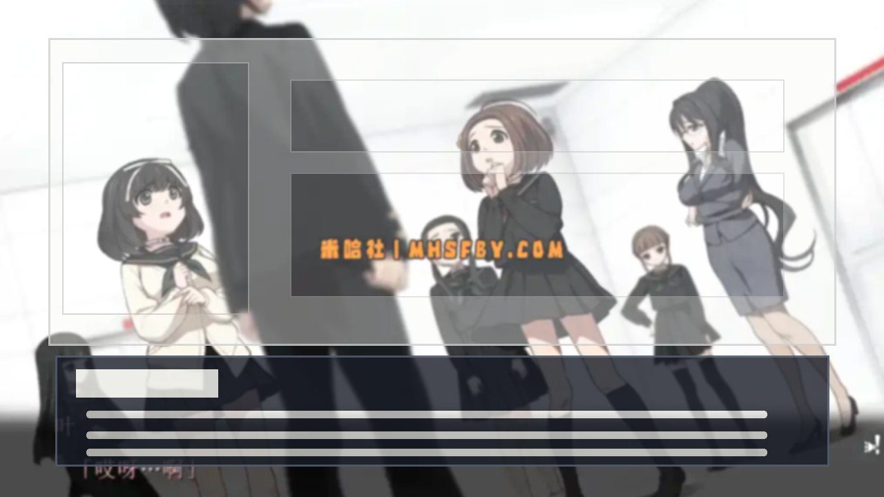 乐园之扉 攻略要点 演示图 3
