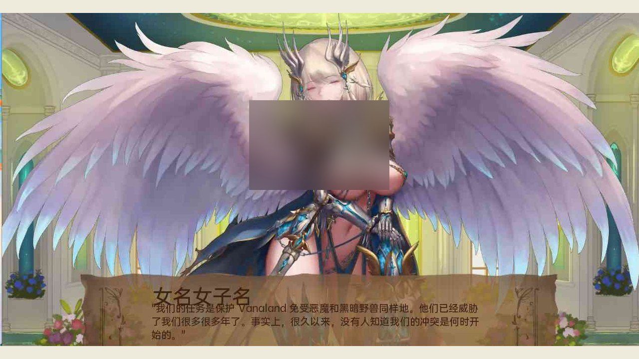 奇异的圣地 恶魔路线 内容截图 6