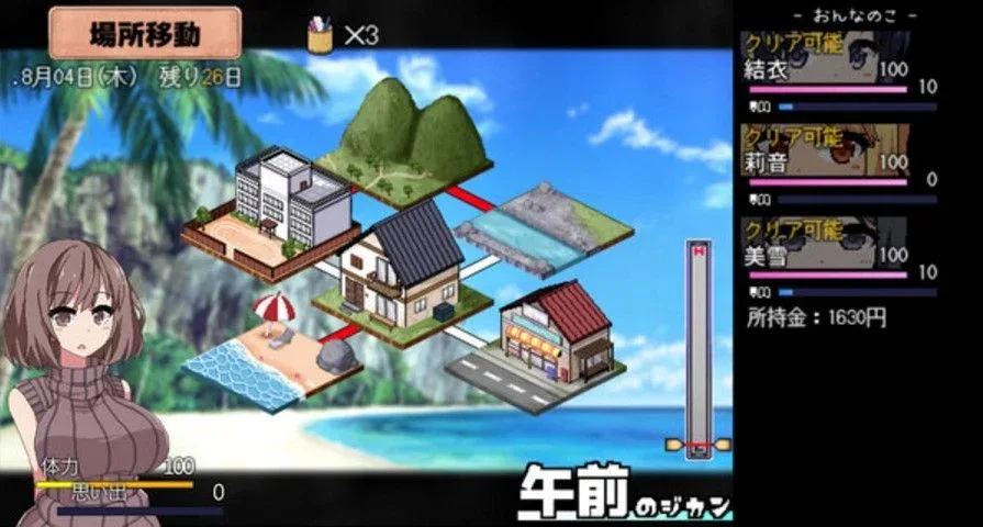 夏日狂想曲_SummerMemories 中文界面 内容截图