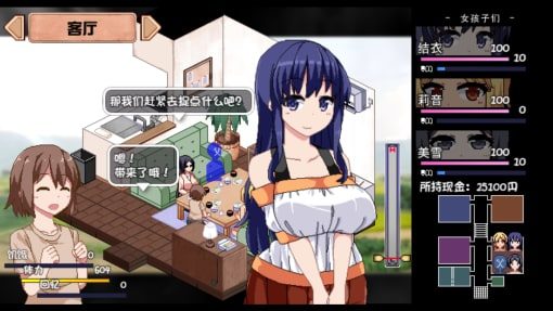 夏日狂想曲_SummerMemories 故事片段 玩法截图 6