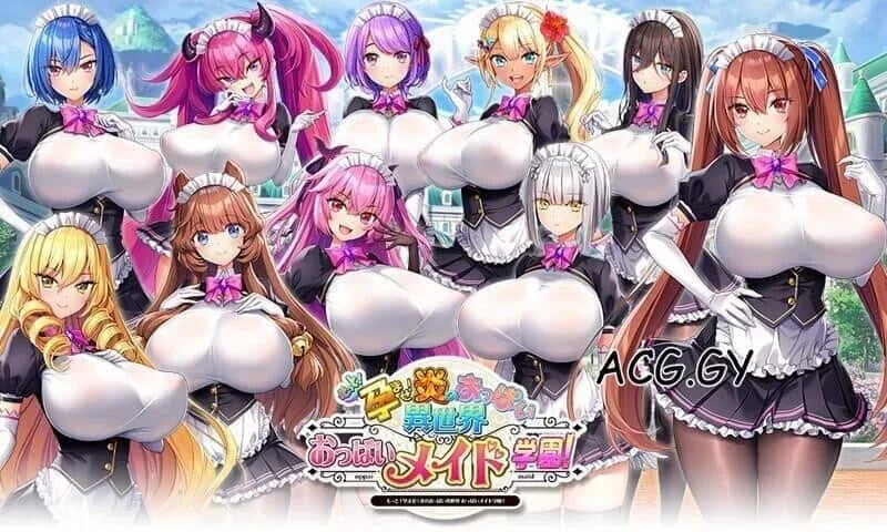 炎孕系列 支线内容 画面