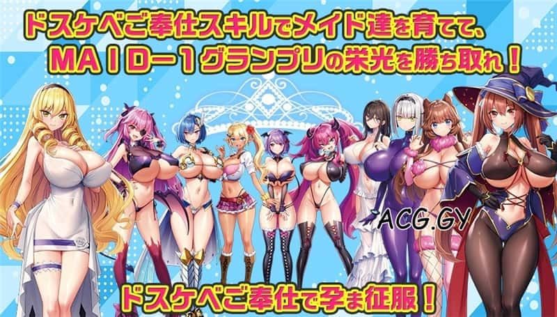 炎孕系列 操作界面 实机截图 4