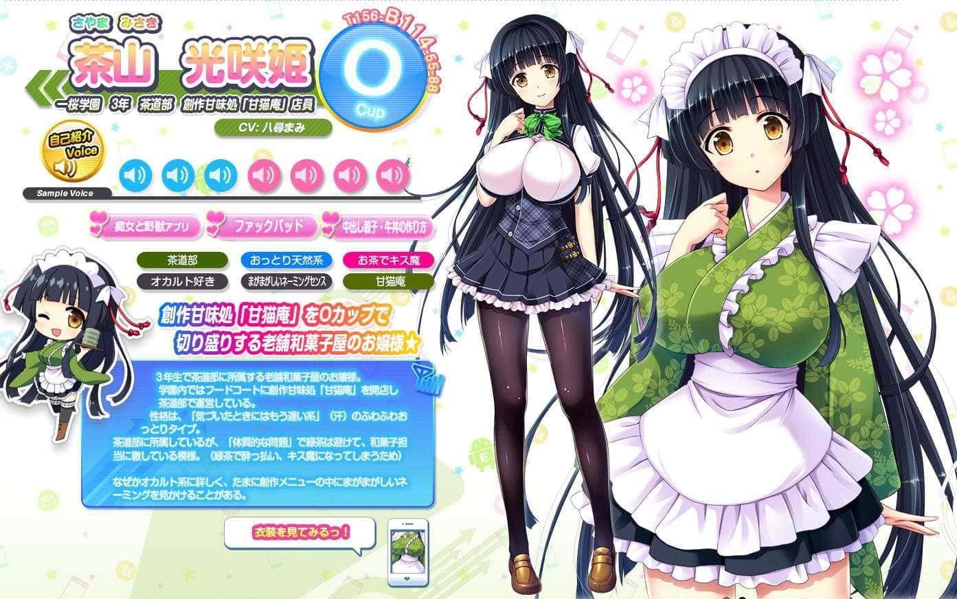 炎孕系列 实机画面 实机截图 2