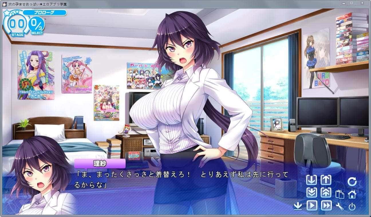 炎孕系列 玩法展示 展示图 2