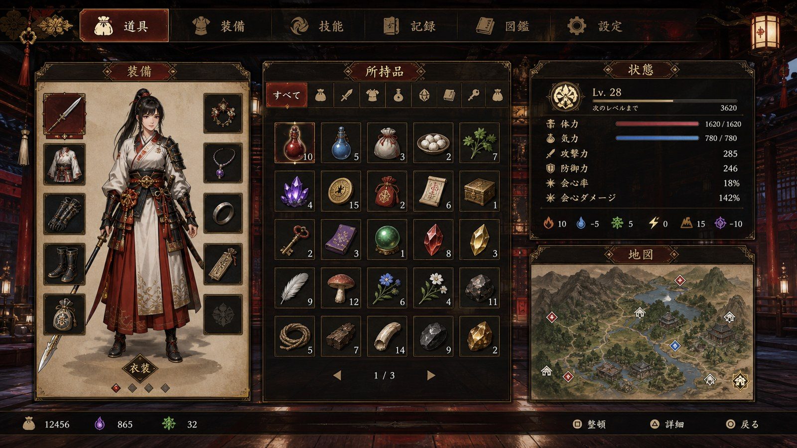 玉莲之剑v0 角色路线 详情图 8