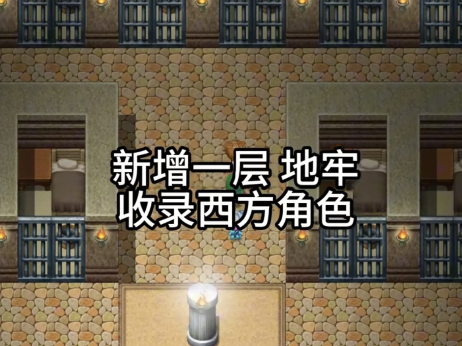 缚语BondWhispers版 战术潜行 专题图 4