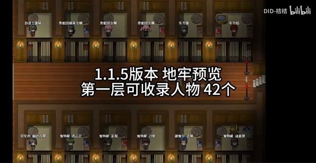 缚语BondWhispers版 中文界面 预览图 6