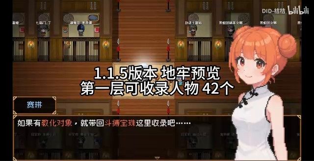 缚语BondWhispers版 战术潜行 场景图 8