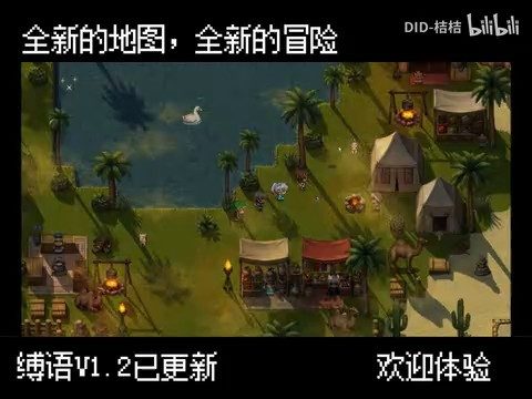 缚语BondWhispers版 版本内容 页面配图 2