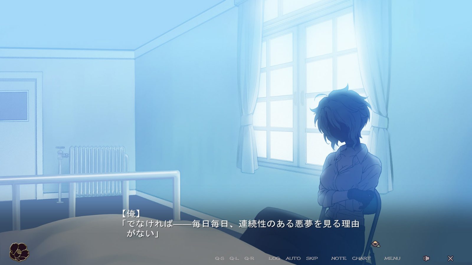无颜之月-待宵双椿 场景演出 画面 6