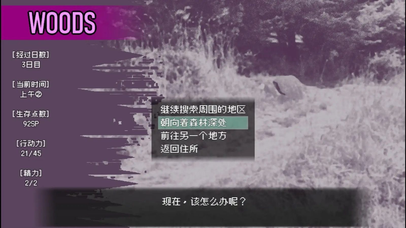 爱是不会消失的 资源内容 演示图 1