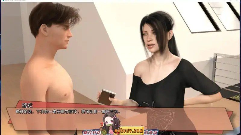 罪恶的快感GuiltyPleasure 版本内容 专题图 4