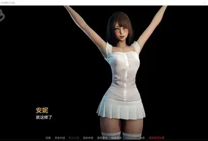 永恒世界 多分支路线 演示图 7