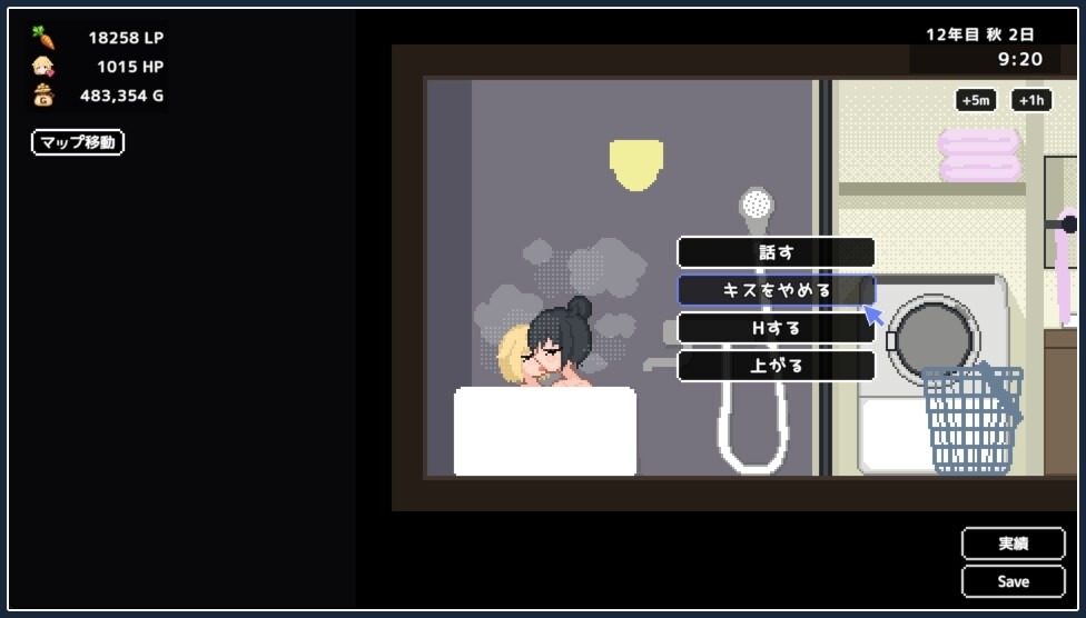 世界树 章节事件 内容截图 2