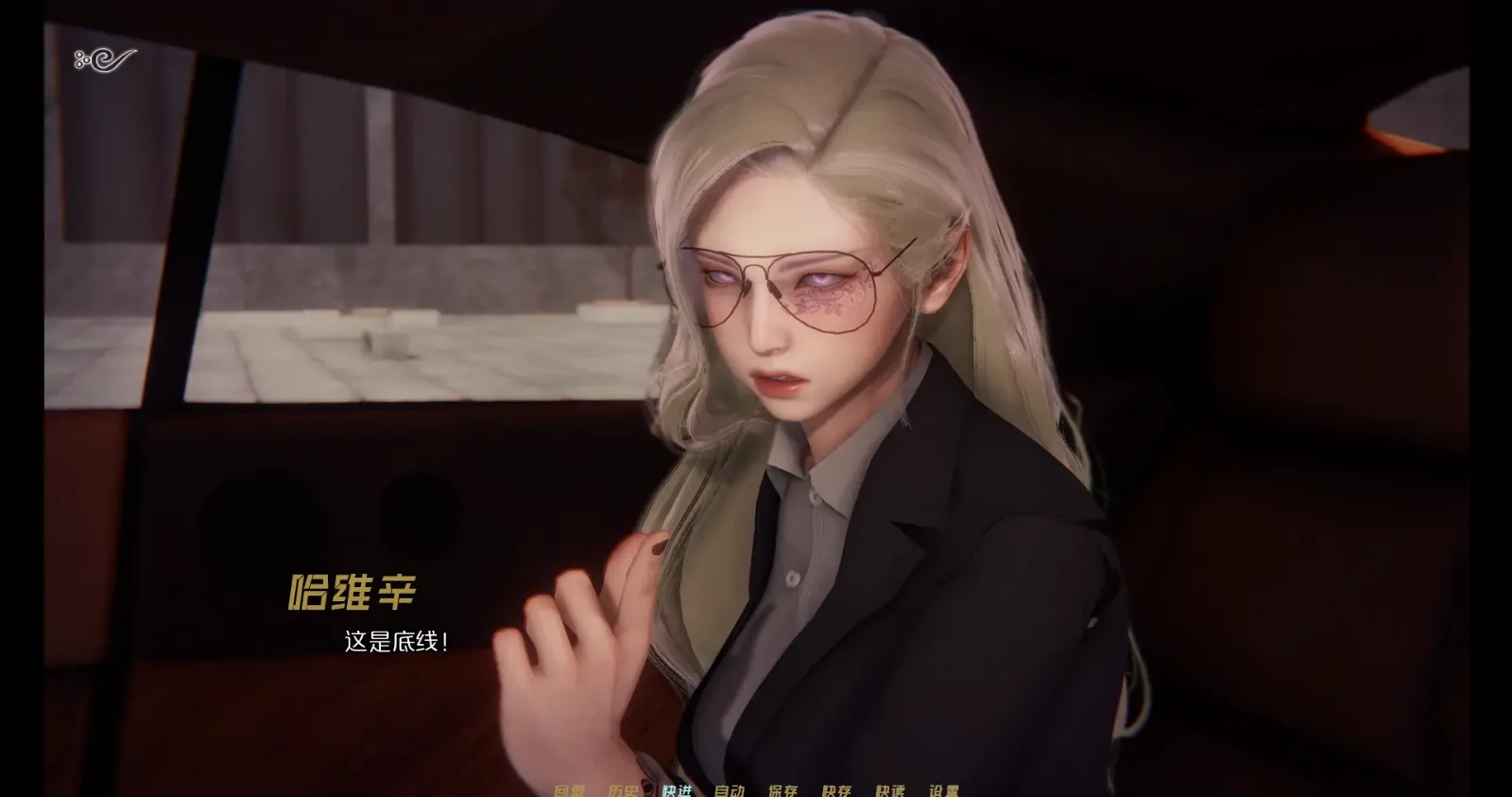 蜉蝣-MayFly EP2重置版 画面 8