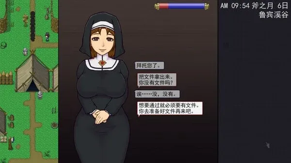 帝国入境所 帝国入境所游戏官网安装教程 封面图