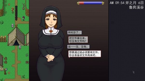 帝国入境所 角色路线 详情图 1