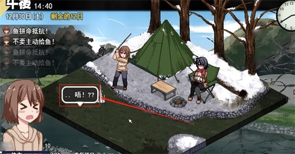 冬日狂想曲 玩法展示 演示图 3