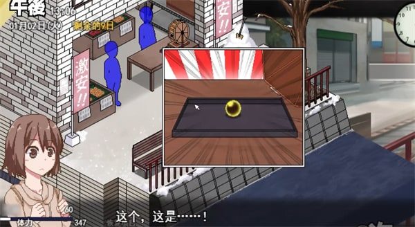 冬日狂想曲 玩法展示 画面 1