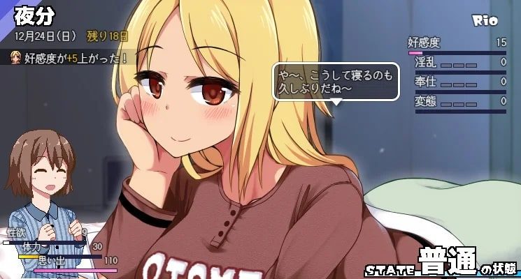 冬日狂想曲 支线内容 玩法截图 7