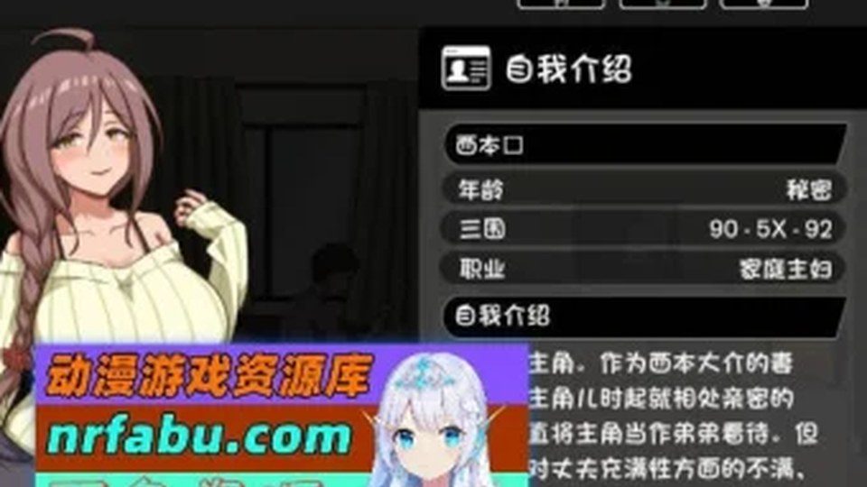 异端审问官白灼监狱 版本内容 预览图 1