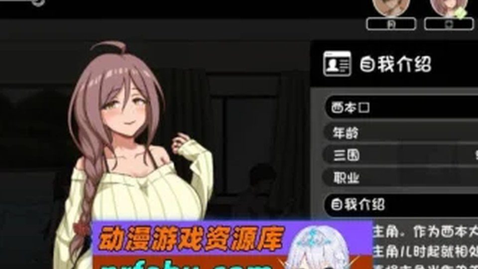 异端审问官白灼监狱 版本内容 演示图 4