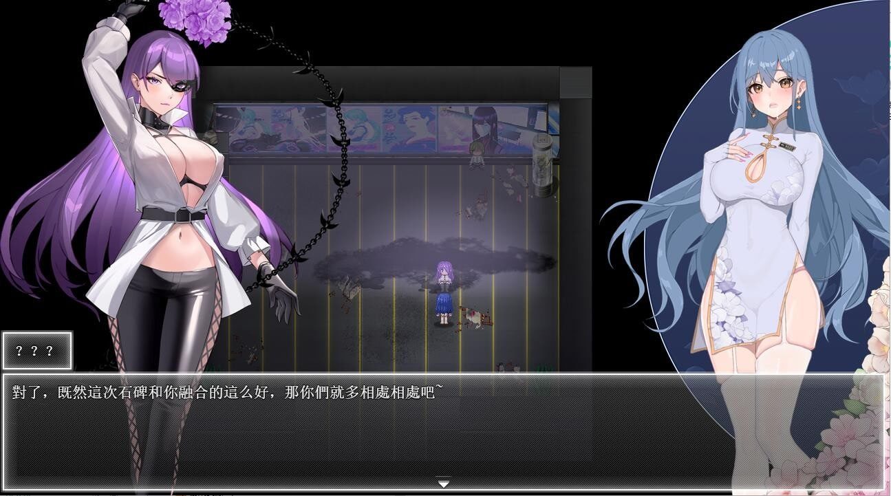夜幕之花_Night Bloom 剧情互动 内容截图 5