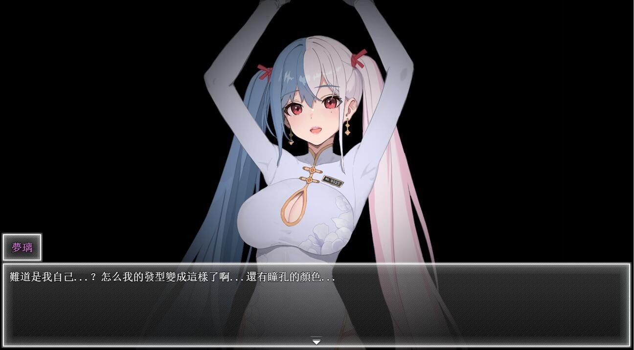夜幕之花_Night Bloom 攻略要点 资料图 2