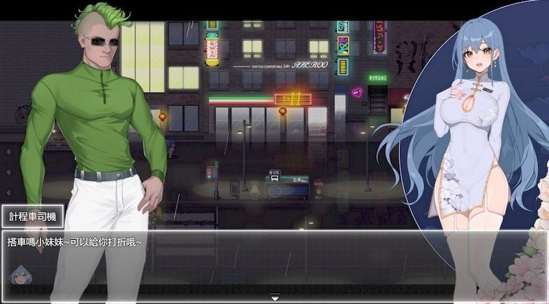 夜幕之花_Night Bloom 资源内容 页面配图 4