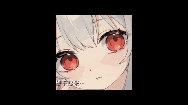 和存在感薄弱妹妹一起的简单生活 剧情分支 画面 7