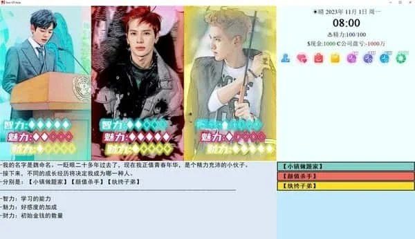 亚洲之子SOA就是个混蛋 版本资料 玩法截图 8