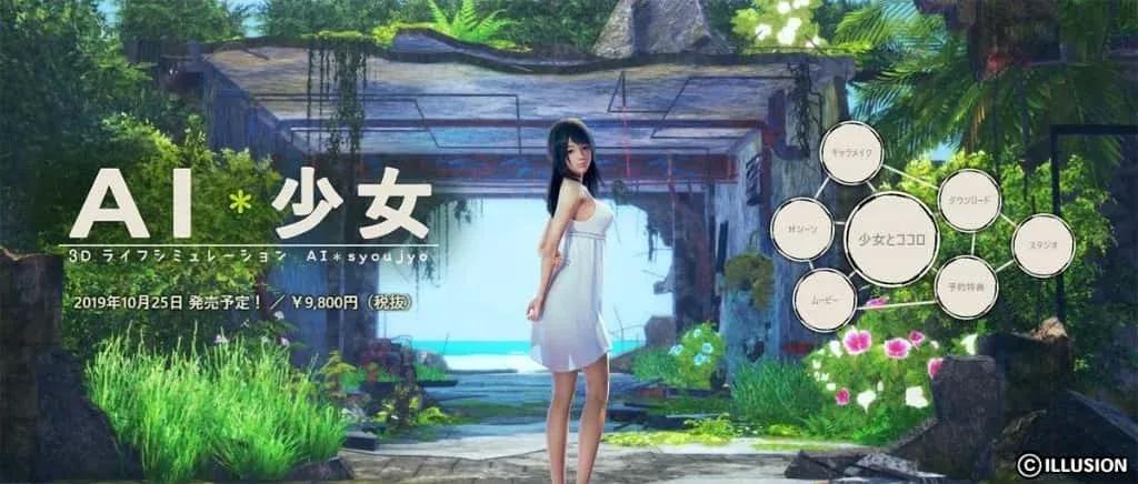 AI少女 AI少女 AI Shoujo最新版下载 更新内容介绍 封面图