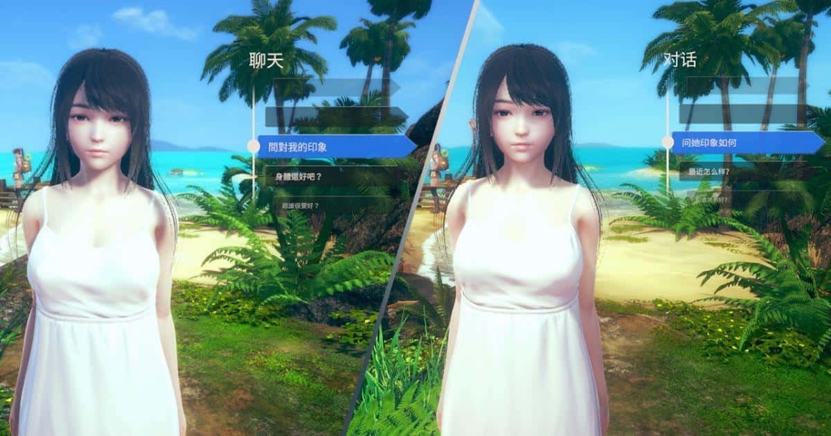 AI少女 地图探索 展示图 6