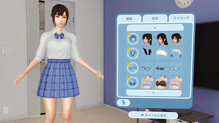 VR女友｜VR Kanoja 章节事件 内容截图