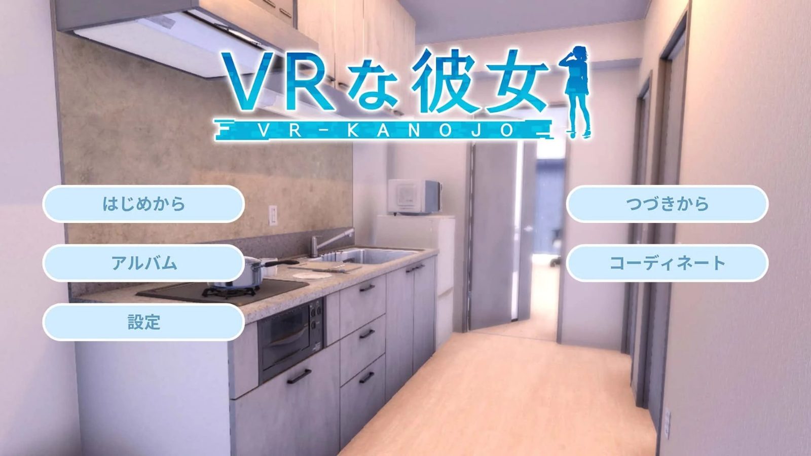 VR女友｜VR Kanoja 故事片段 详情图 2