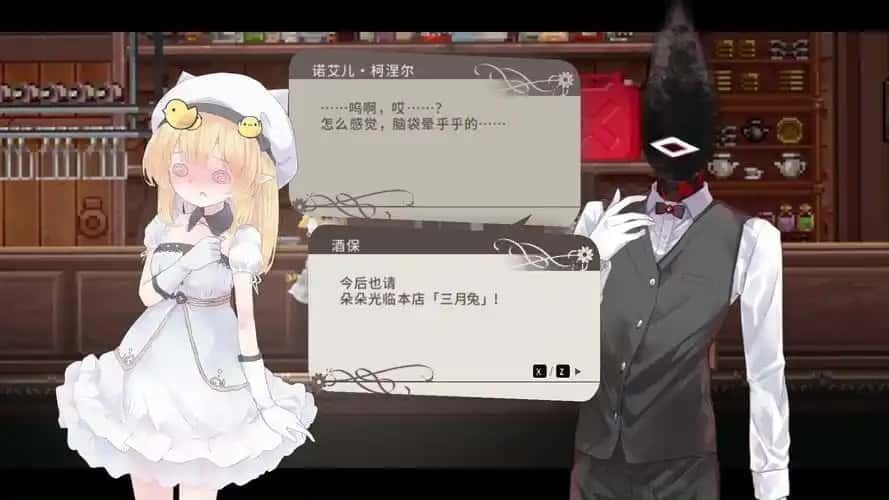 爱丽丝的摇篮 实机画面 玩法截图 6