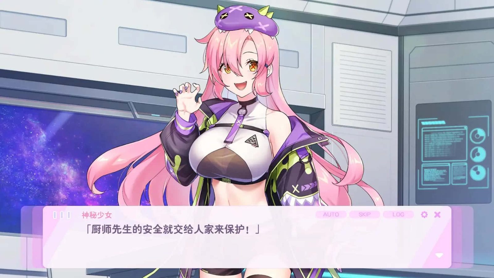 暴食的怪兽公主:惑星美食之旅 实机画面 详情图 3